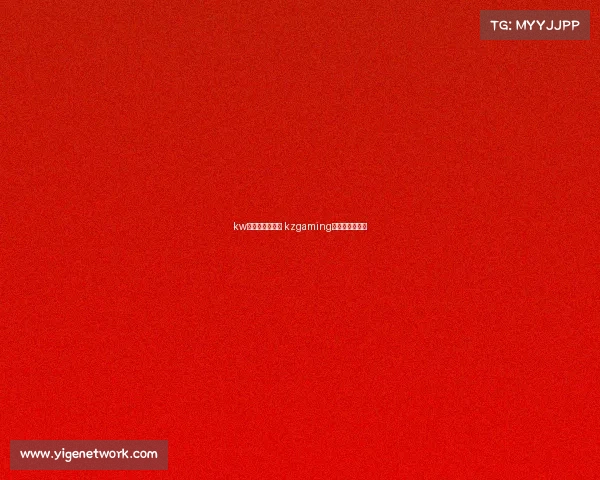 kw电子竞技俱乐部 kzgaming电子竞技俱乐部