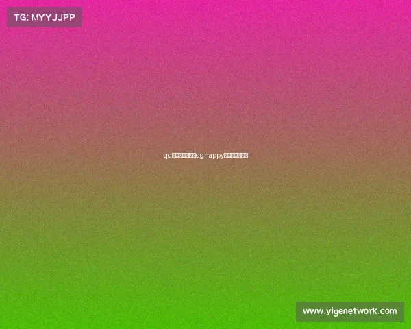 qq游戏电子竞技、qghappy电子竞技俱乐部