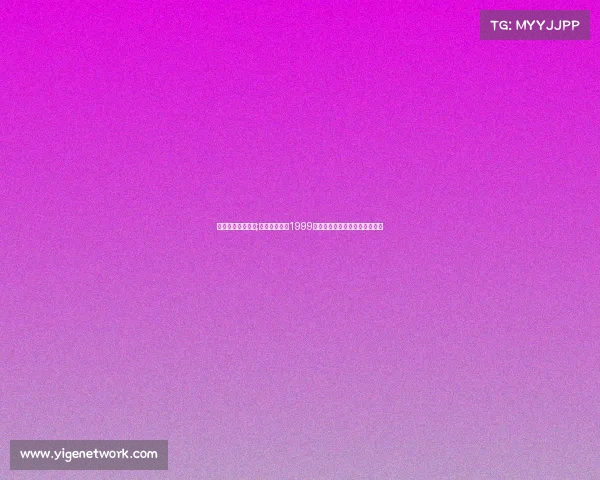 上海首批电子竞技;《追梦起点：1999年上海掀起电脑游戏对战热潮》