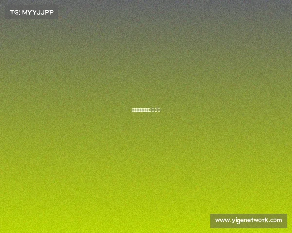 三峡港湾电竞馆2020