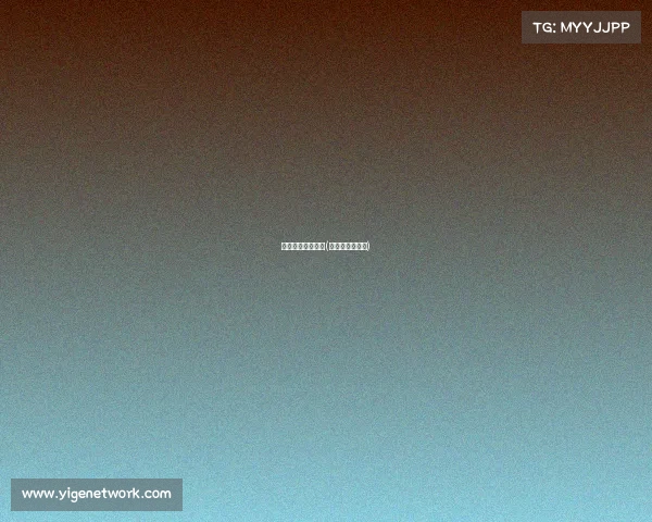 电子竞技录取通知(电竞录取通知书)