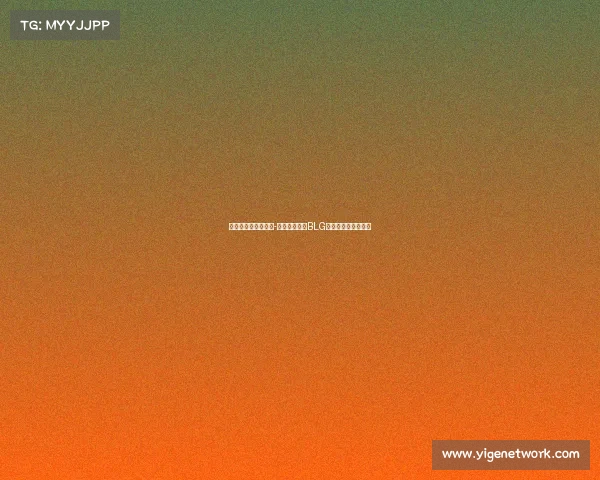 战马电子竞技俱乐部-《锋芒竞放：BLG战队赛场高光时刻》